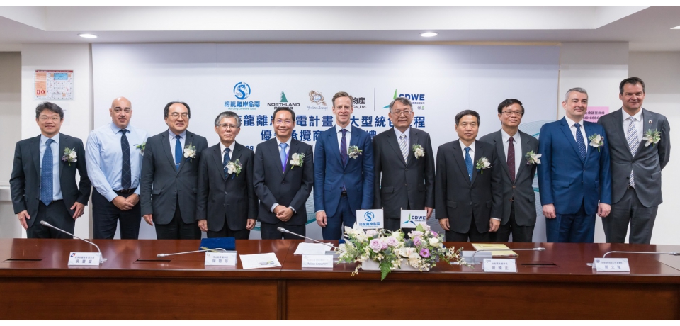海龍離岸風電計畫與台船環海風電工程公司攜手(圖)