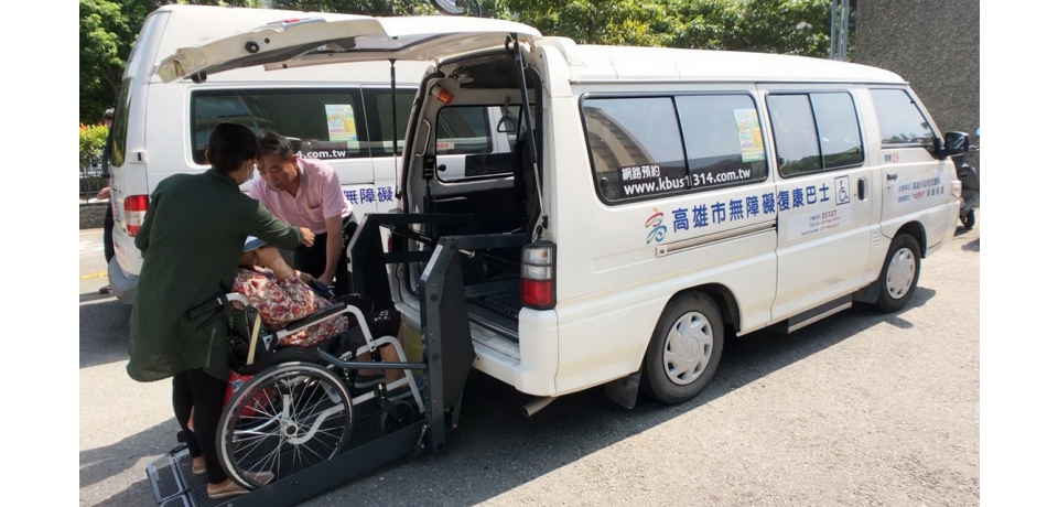 高雄復康巴士即日起開放手機APP預約、查詢服務(圖)