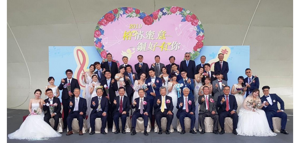 中鋼集團結婚典禮 衛武營榕樹廣場浪漫登場(圖)