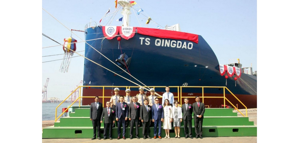 台船公司承造1,800 TEU級全貨櫃輪「TS QINGDAO」命名(圖)