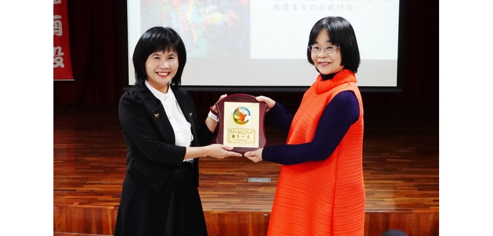 國稅局南投分局稅油畫饗幸福 宋秀玲親到場頒獎(圖)