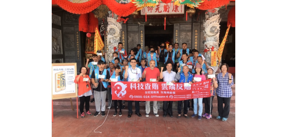 108年度社會勞動人「牽手淨山」專案活動(圖)