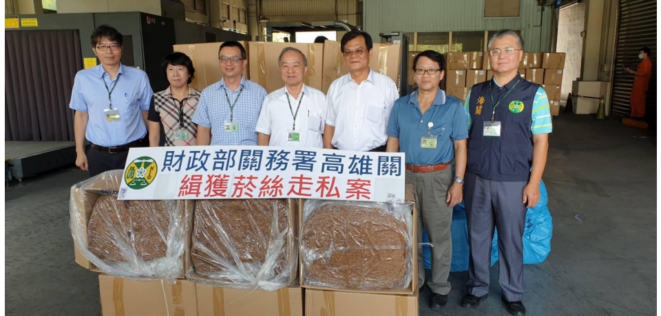 高雄關再傳捷報 查獲轉口櫃藏匿未稅菸絲15公噸(圖)