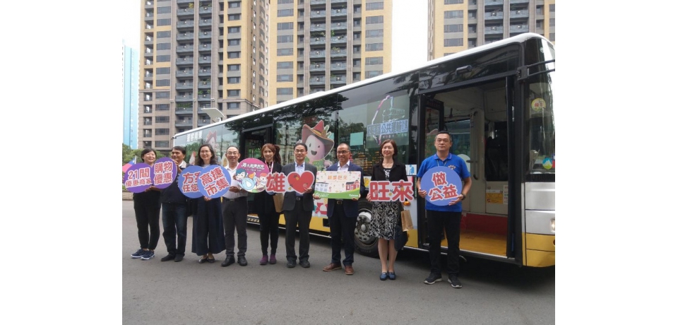 台灣好行「雄愛旺來」套票最低下殺5折(圖)