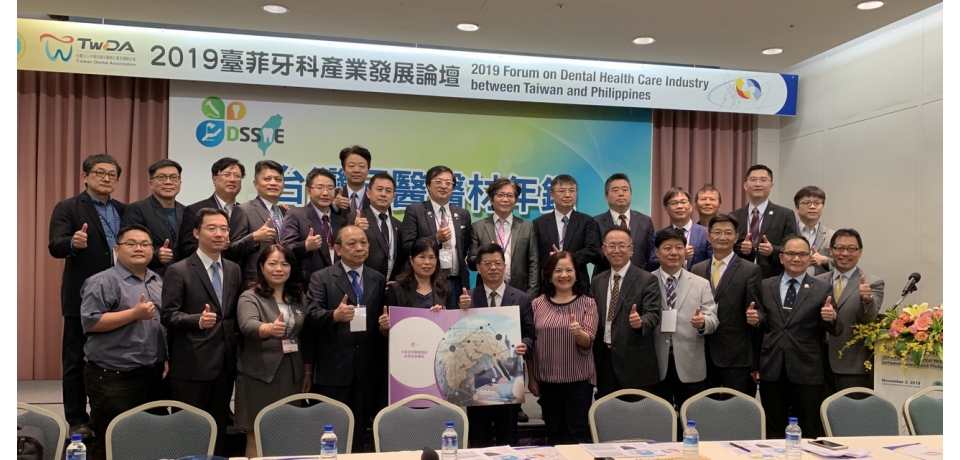 台灣首部國產牙醫醫材年鑑重磅誕生(圖)