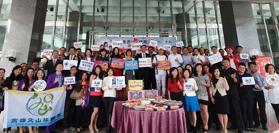 高雄創舉近4000人水麗愛心平安宴助弱勢(圖)