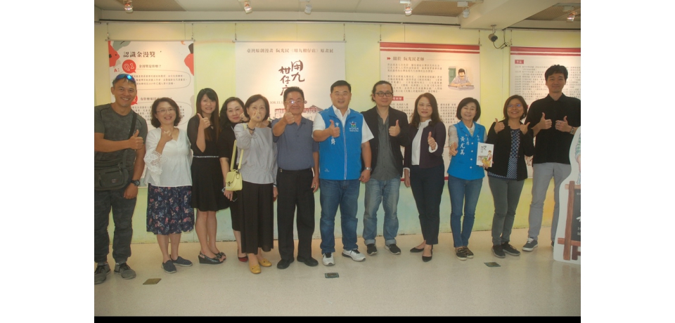 斗六之光用九柑仔店精彩漫畫舉辦原畫展(圖)