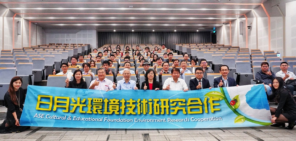 日月光推動環境永續(圖)