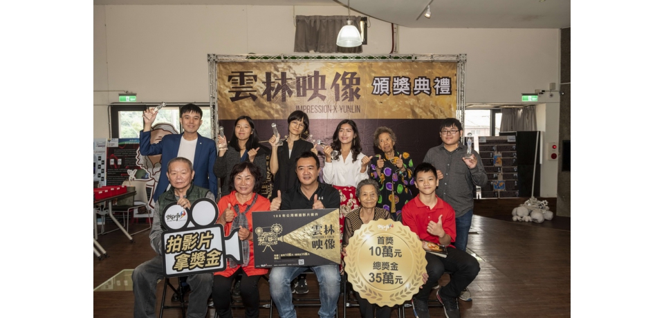 108年公用頻道影片徵件 烏魚子拔頭籌(圖)