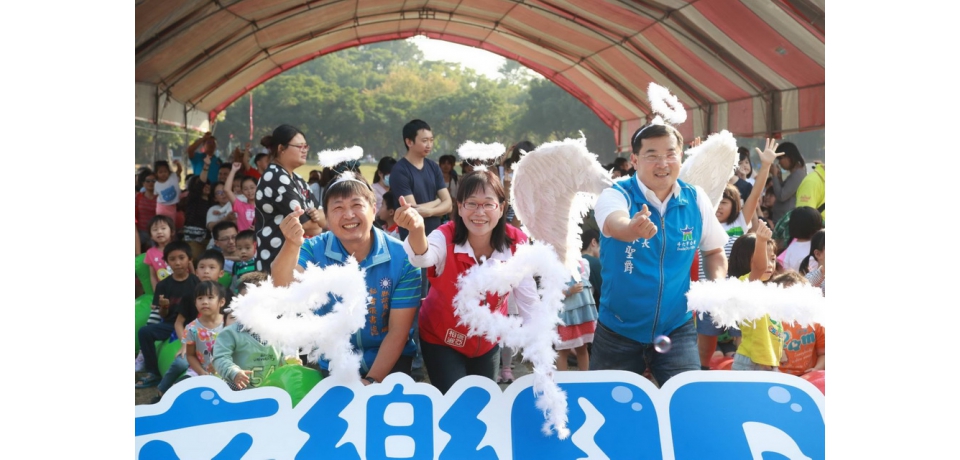 斗六泡泡音樂趴歡度感恩節(圖)