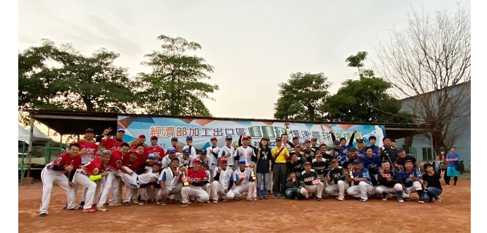 加工區53周年區慶起跑(圖)