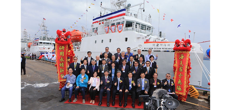 台船為科技部建造兩艘500噸級海洋研究船命名(圖)