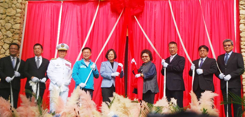 全國第一座「國家自然公園管理處」掛牌成立(圖)