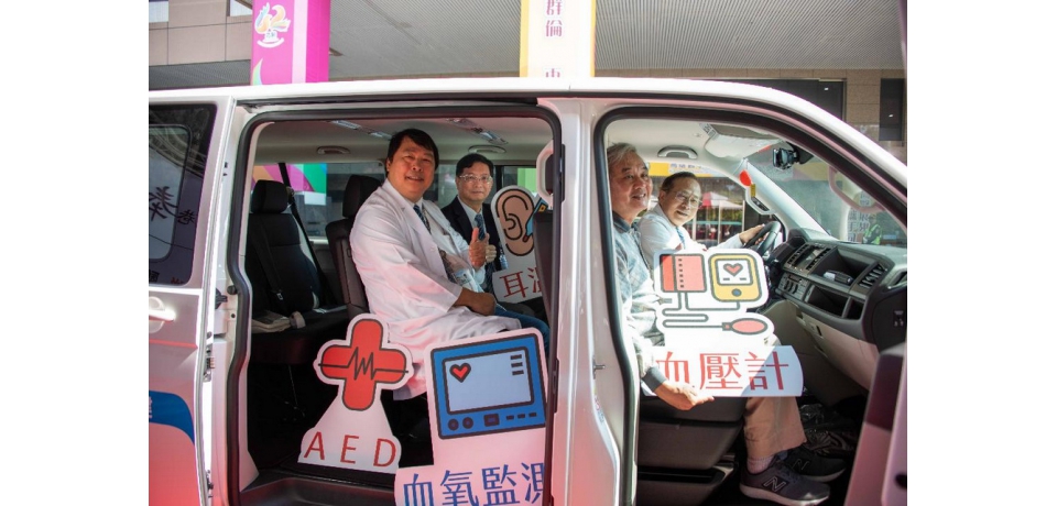 二次聖筊 媽祖點頭一甲子的「家底」捐車 高醫醫療服務零距離(圖)