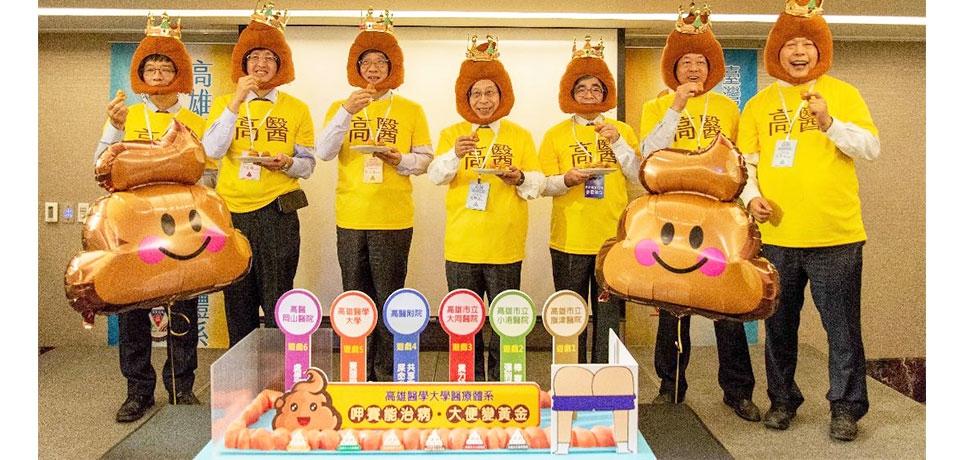 高醫虛擬腸道讓你體驗「呷塞」也能治病(圖)