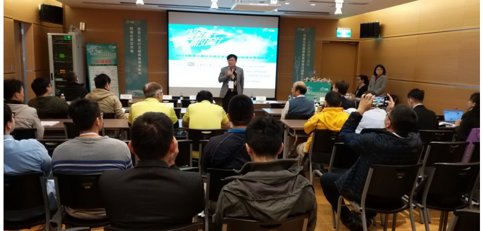 智慧醫療照護 再創臺灣發展新高峰(圖)