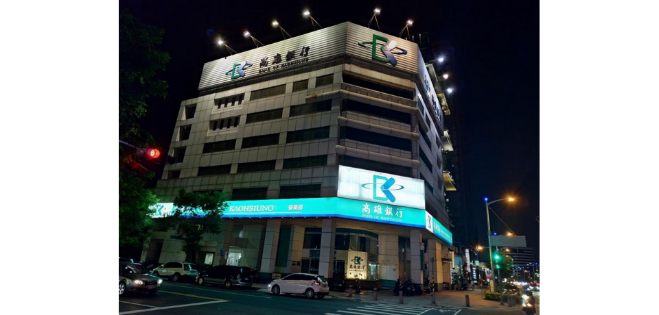 高銀：原規劃的退休人員優惠存款利率為4.13%，並非外傳的13%(圖)