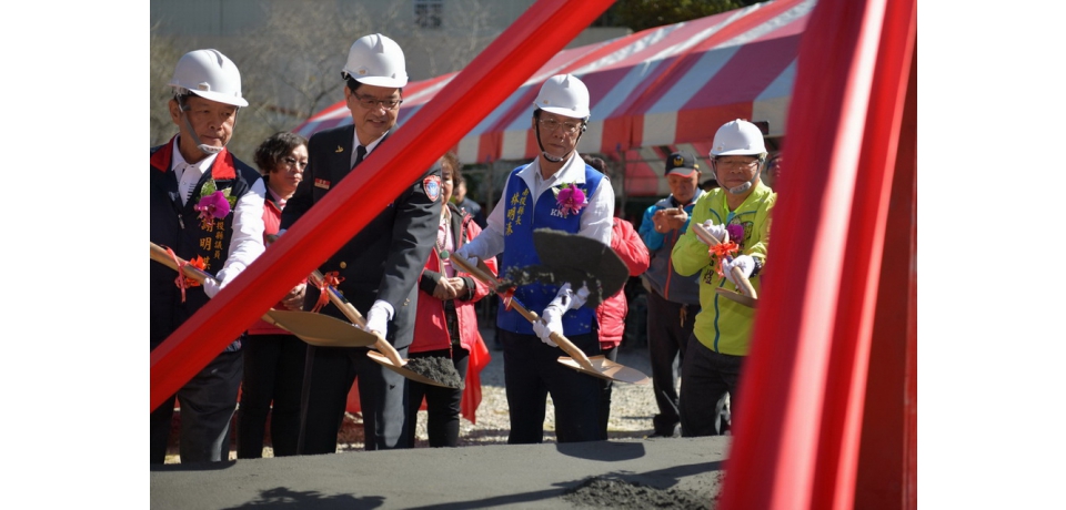 日月潭消防分隊辦公廳舍動土　預計明年底完工(圖)