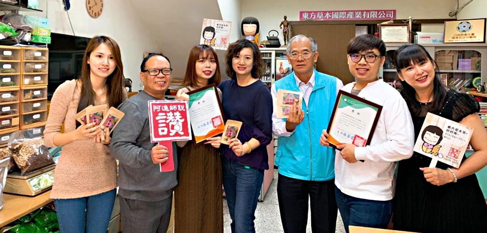 高市勞工局為創業新星「琪設計美x東方草本」站台(圖)