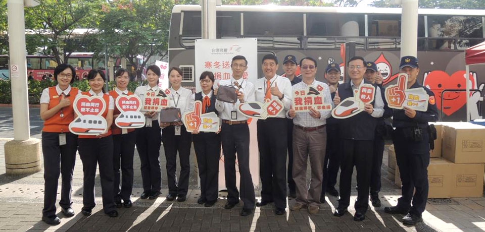 高鐵「寒冬送暖捐血傳愛」第七站在左營 同仁旅客熱情挽袖讓愛延續(圖)
