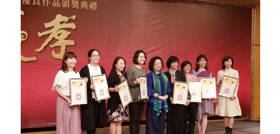 「優孝」2019孝道教育優良作品今天頒獎(圖)