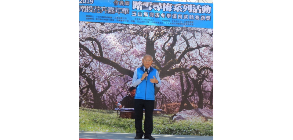 踏雪尋梅系列活動廿二日為開鑼 歡迎大家免費參與(圖)