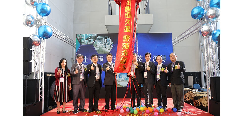 智慧生醫旗艦館 南科園區重磅登場(圖)
