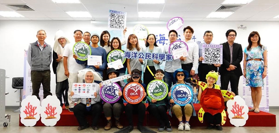 海保署鼓勵民眾加入海洋公民科學家行列(圖)