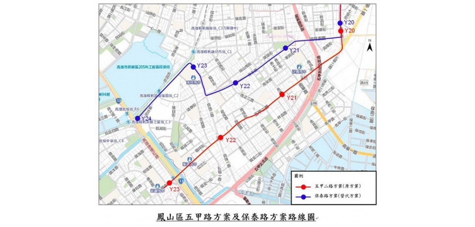 高捷黃線行經鳳山區五甲路方案與保泰路方案問卷調查(圖)