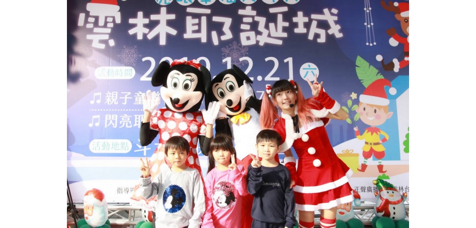 巨型聖誕老人聖誕樹 嗨翻斗六聖誕夜(圖)