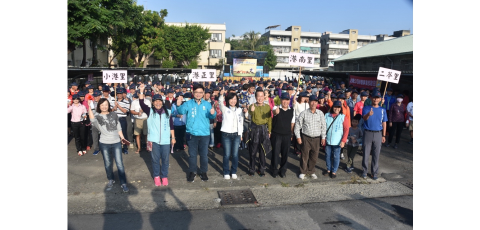 台糖公司砂糖事業部辦健走 居民健康久久(圖)