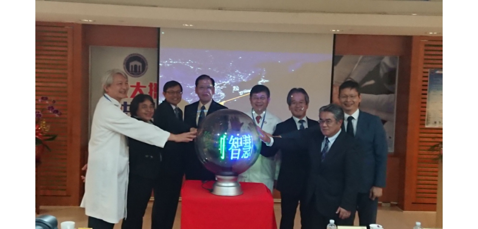 臺大攜手工研院與富士通共創智慧高齡照護引航健康福祉產業新南向(圖)