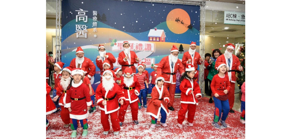 高醫快閃音樂會 癌童喜獲耶誕禮 故事館第5萬名幸運兒誕生(圖)