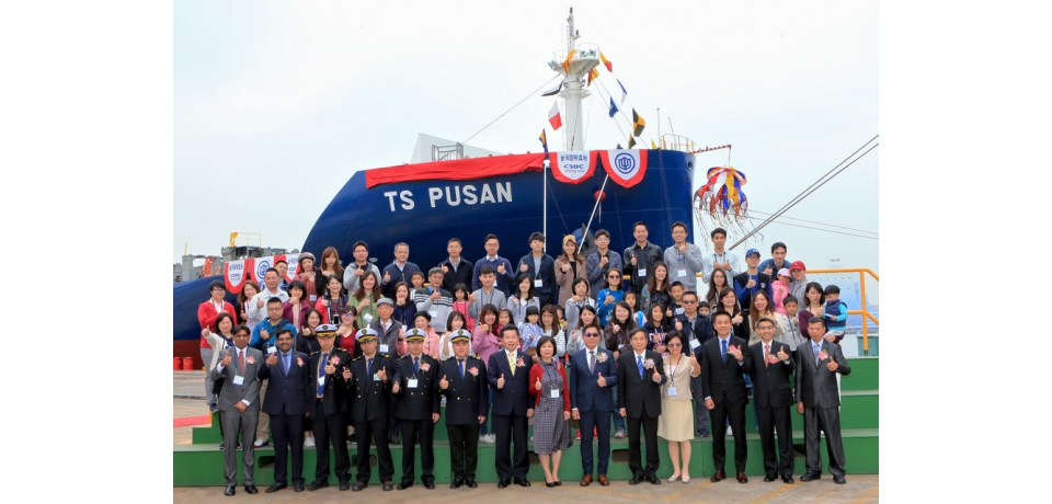 台船建造全貨櫃輪「TS PUSAN」命名(圖)