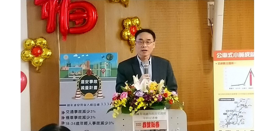 高雄市公共運輸「有夠讚！」有效降低交通事故(圖)