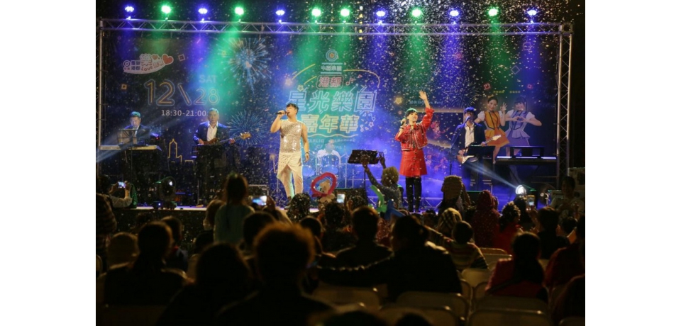 凹子底森林公園飄雪花慶聯港都星光樂園High翻天(圖)