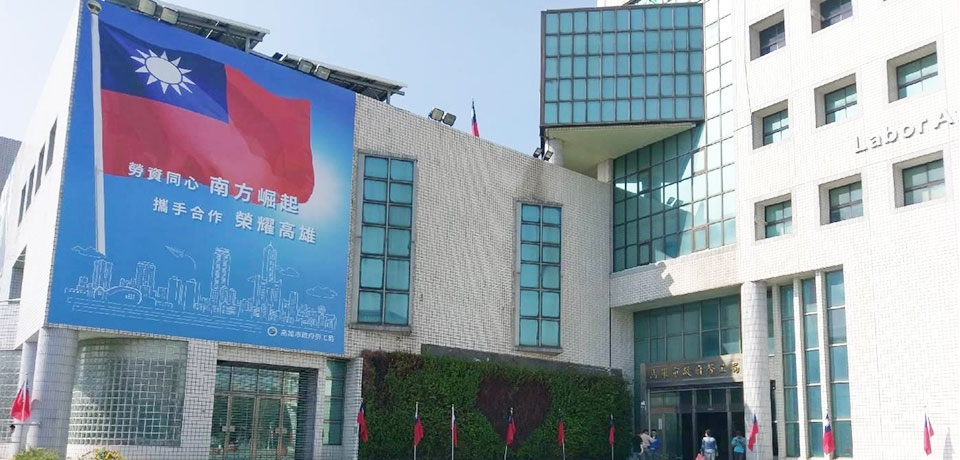 勞工可線上申請歇業事實認定(圖)