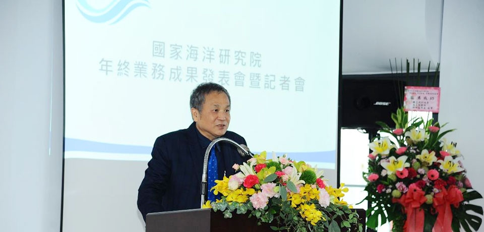 國家海洋研究院展現首年研究成果及未來研究目標(圖)