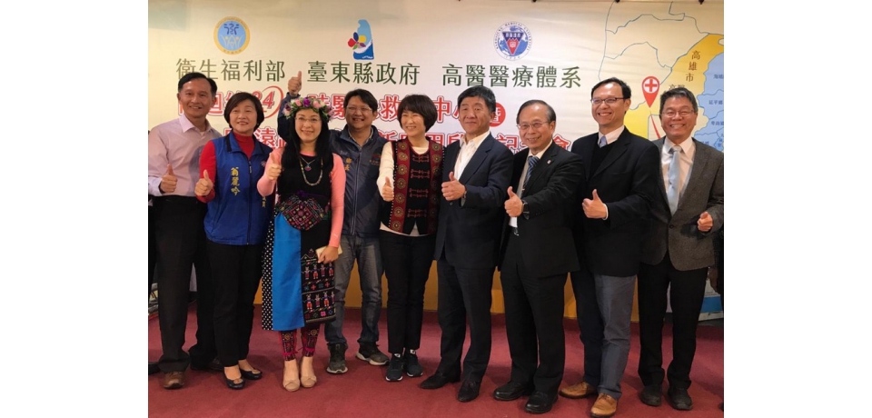 迎接2020第一道醫療曙光高醫攜手臺東關懷南迴24小時救護+5G遠距醫療元旦同步上路(圖)