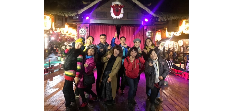 2020愛你愛你跨年晚會南投溪頭妖怪村邀民眾一起幸福平安嗨(圖)