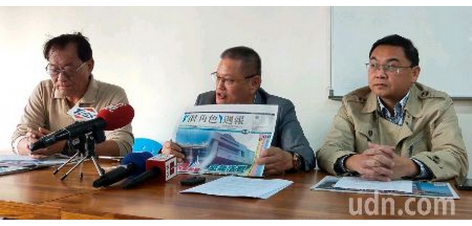 新聞周報遭候選人報警扣押 高市新聞記者公會質疑綠色恐怖(圖)