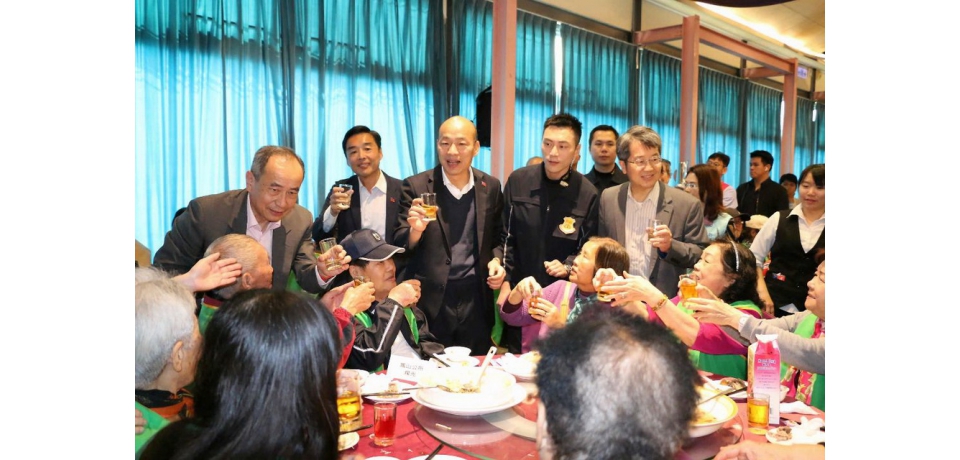 多陪伴父母 高雄市長韓國瑜與獨居長輩圍爐慶歲末(圖)