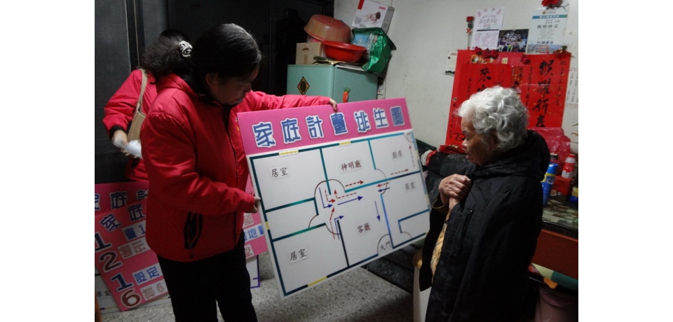 119消防節暨擴大防火居家訪視　展開宣導活動(圖)