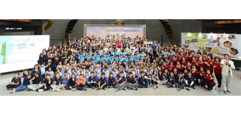 日月光文教基金會培育大批環保小尖兵(圖)