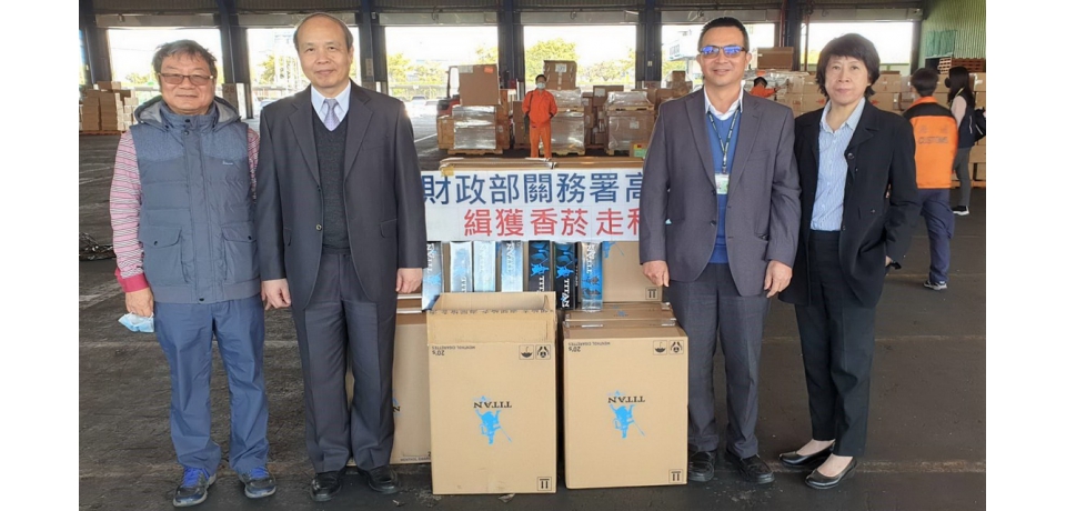 高雄海關緝私全年無休春節期間緝獲私菸千餘箱(圖)