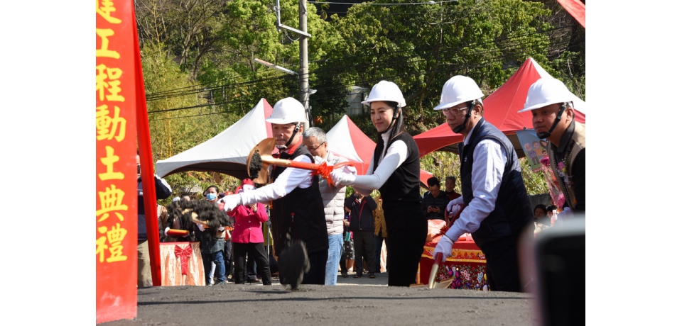 信義鄉老人活動中心動土　長照據點「好事多磨」(圖)