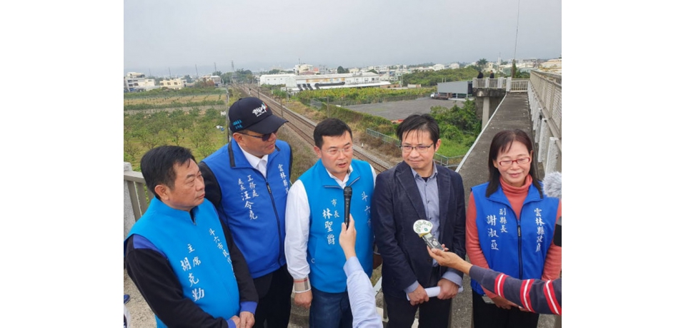 雲林斗六鐵路立體化 交通部會勘(圖)
