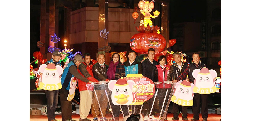 鼠年報喜財神到及摸彩尋寶猜燈謎 斗六溫馨過元宵(圖)