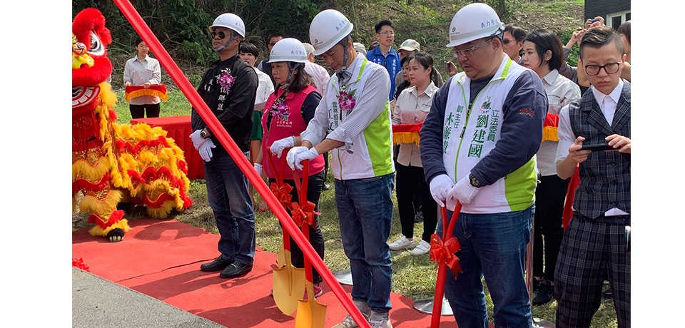 劉建國爭取湖山水庫人文生態暨環境教育展示館動土(圖)