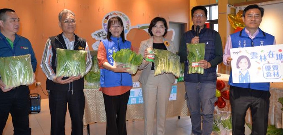 雲林縣團膳蔬菜無處銷 縣府媒合免煩惱(圖)
